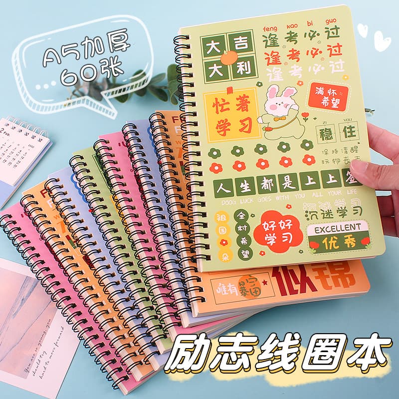 A5 Inspirational Coil Notebook Original Cute Loose-leaf Planner Set Student Notepad