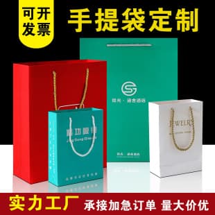 Tote Bag Custom Clothing Store Shopping Bag Christmas Gift Bag Premium Red Wine Gift Box Bag Custom Logo Tote Bag