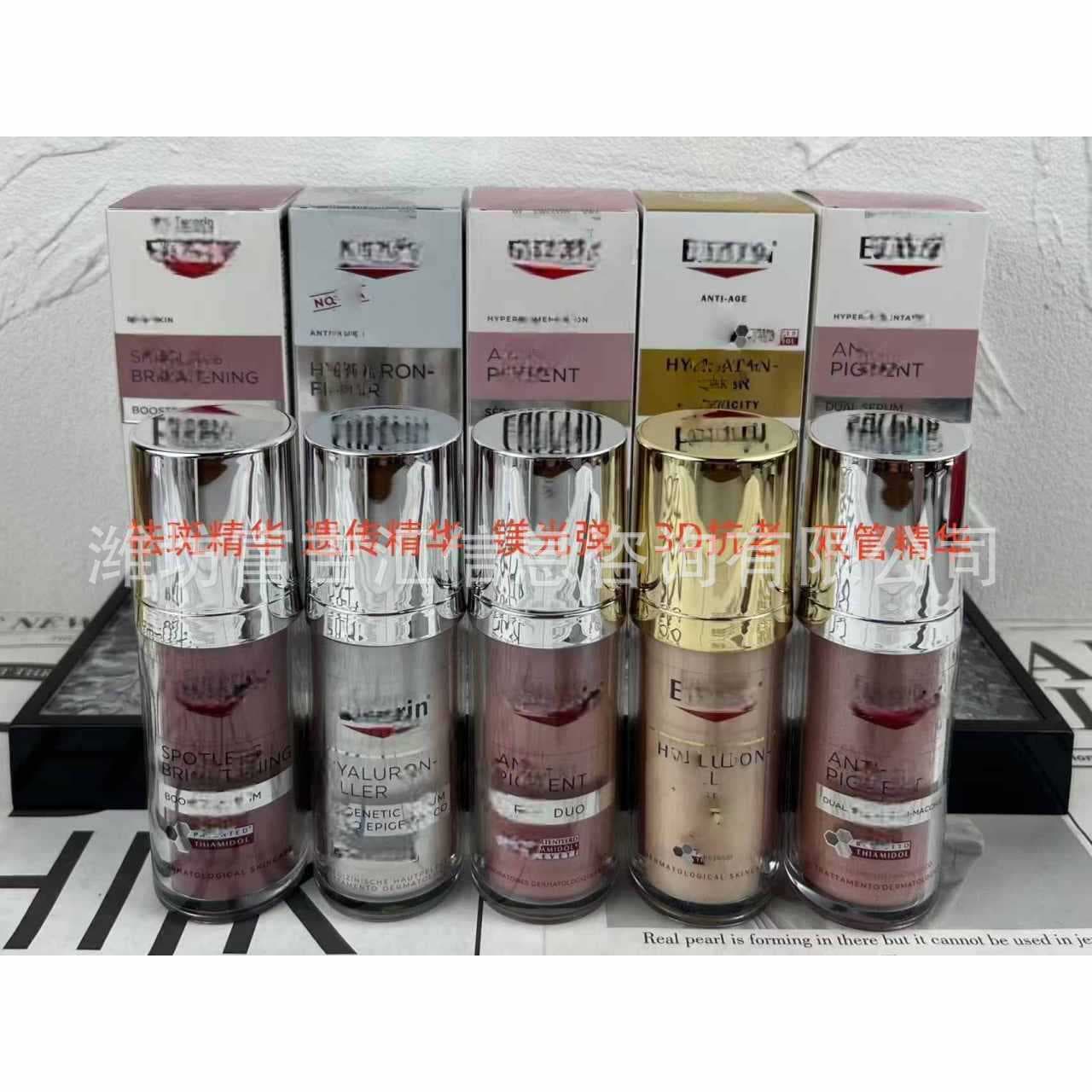 Cross-border Export TK Hot-selling Essence 30ml Genetic Essence Anti-spot Essence Dual-tube Essence Magnesium Light Shot Essence