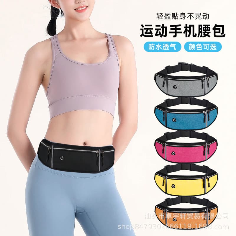 Running Phone Pouch Sports Waist Bag for Men and Women New Fitness Gear Small Lightweight Waterproof Invisible Belt Wholesale