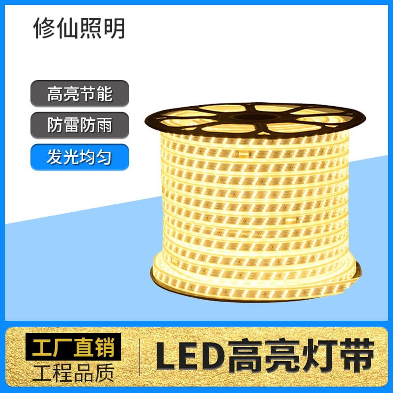 LED Strip Outdoor 2835 Double Row Triple Row Waterproof High Voltage with Accessories Rainproof Plug
