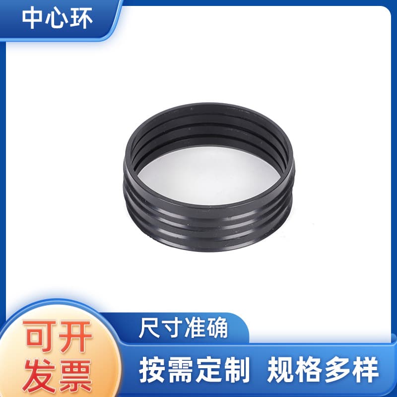 Factory First Generation Hub Centering Ring Plastic Hub Centering Ring Hub Reducer Ring Reducer Collar