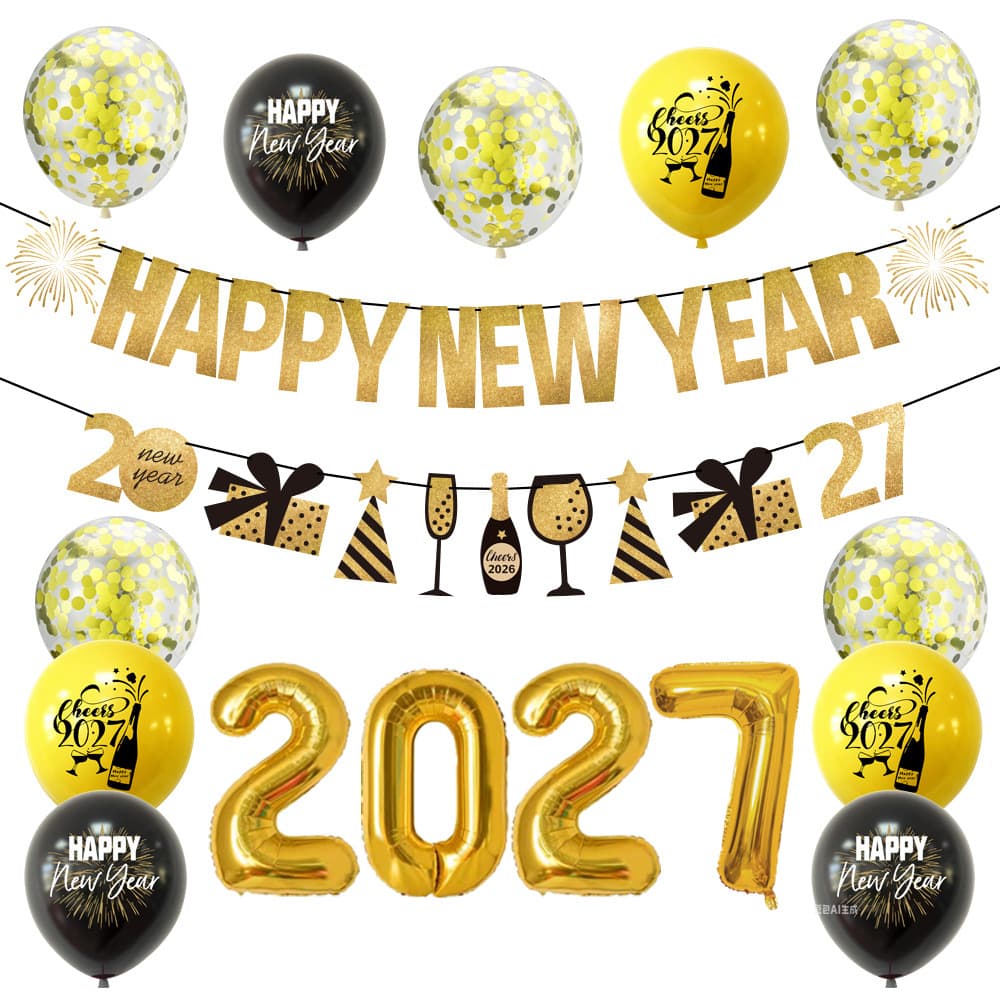 2027 New Year Party Decoration Happy New Year Letter Banner Balloon Set Amazon Cross-border Hot Sale