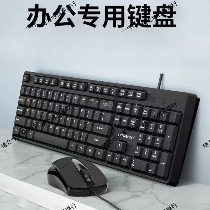 Keyboard and mouse set computer desktop notebook office silent mechanical feel wired keyboard not supported