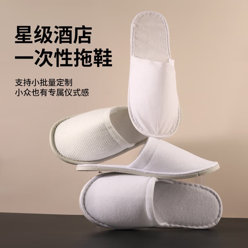 Hotel disposable slippers, B&B 6mm fleece-lined with insole, extra thick, hospitality anti-slip closed-toe slippers wholesale.