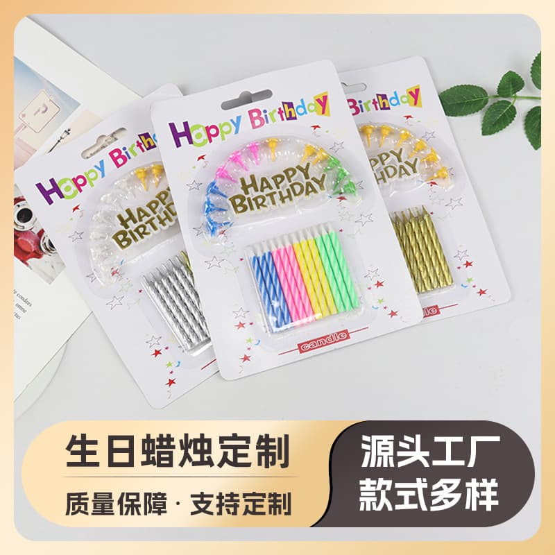 White Card Color Double Layer Creative Birthday Cake Candles Wholesale Party Gathering Colorful Thread Candles Factory