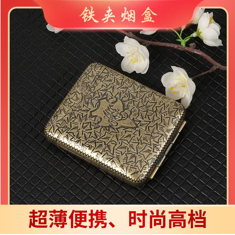 Bronze flower retro cigarette box 20-pack men's portable anti-pressure metal cigarette box embossed three-dimensional pattern gift box