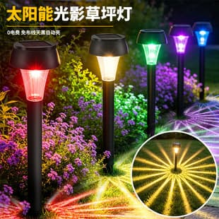 Cross-border Solar Lawn Light Garden Light Courtyard Light Light Control Outdoor Decorative Light Stake Light Villa Grass