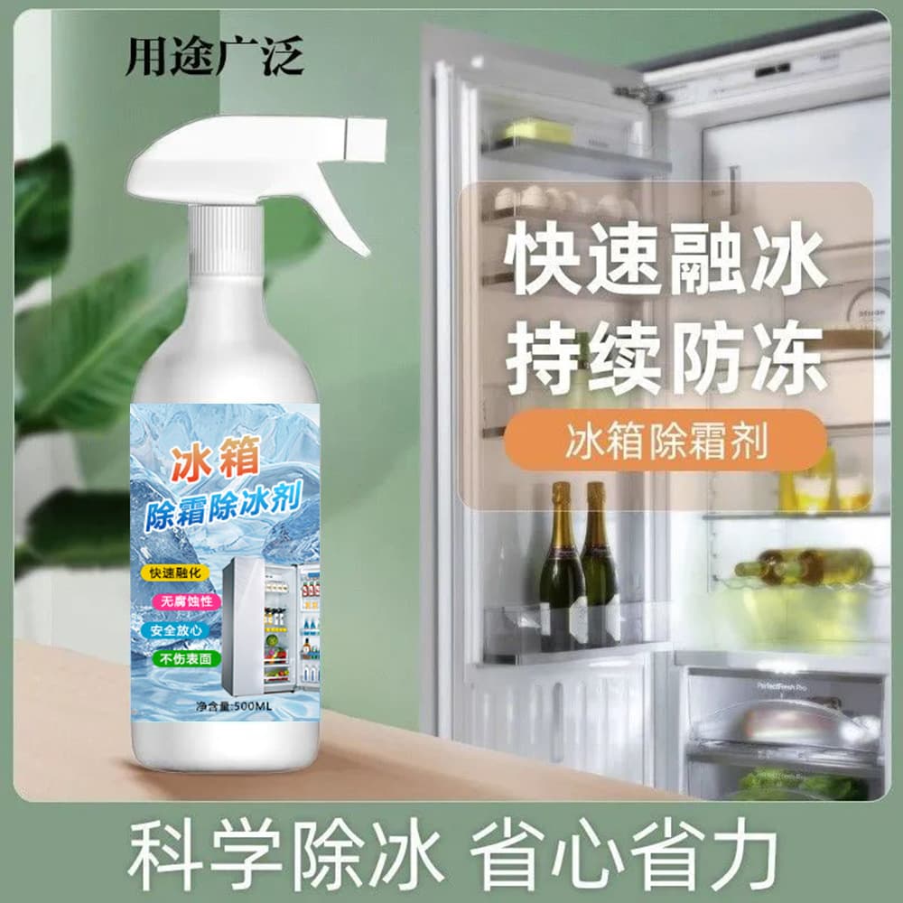 Refrigerator Defroster and De-icer for Home Use, Specialized Anti-Frost Agent, Efficient Ice and Frost Melting, In Stock for Wholesale