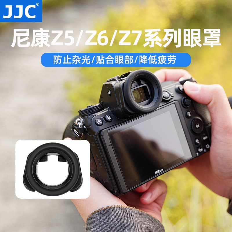JJC Compatible with Nikon DK-29 Eyecup for Z6III Z7II Z5 Z6II Z7 Camera Viewfinder Protective Eyepiece