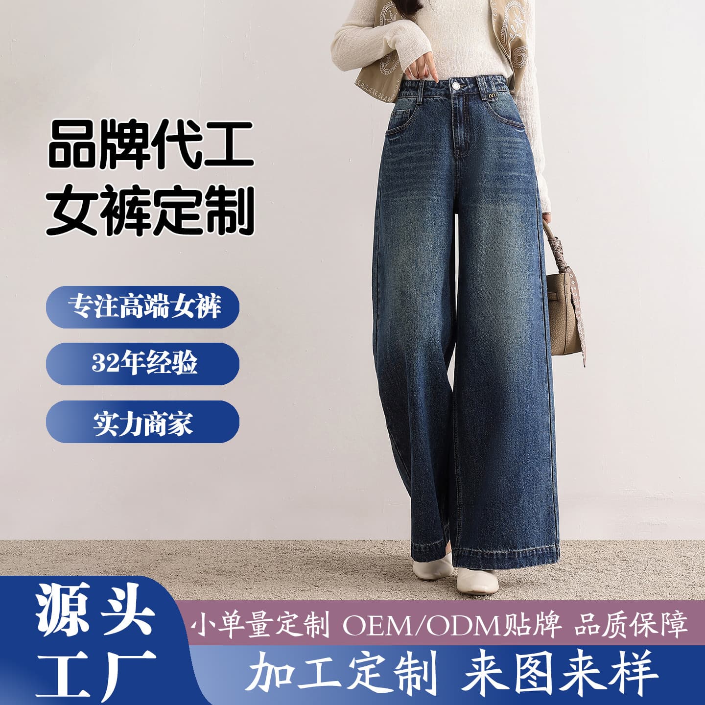 Retro blue high-waisted wide-leg jeans for women in autumn 2026 new style large trouser legs, loose, slim and versatile straight pants