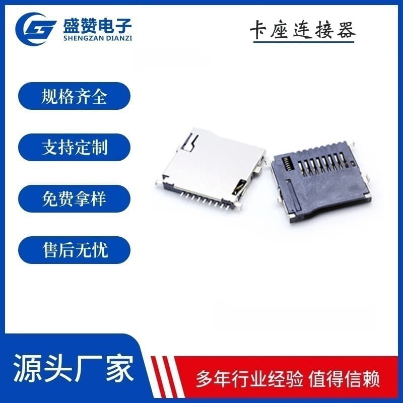 External Solder Self-Ejecting TF Card Holder Slot for Micro SD, SIM Memory Cards, and Gaming Console Memory TF Card
