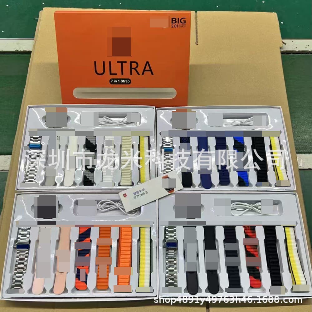 ultra7in1 smart watch Huaqiangbei 7-in-1 smart watch set 7in1ultra smart watch