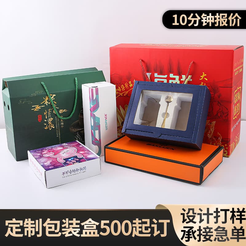 Longyao gift box customized high-end gift packaging magnetic flip-top book box heaven and earth cover companion gift box business gift box