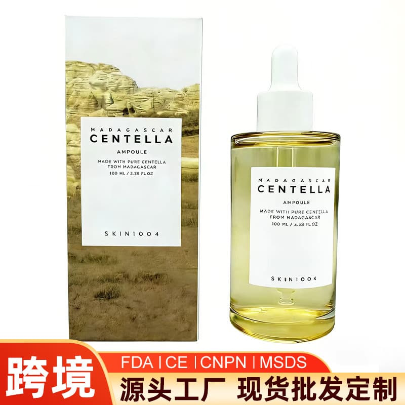 Cross-border Custom Skin1004 Centella Asiatica Extract Ampoule Serum Korean Skincare CENTELLA AMPOULE