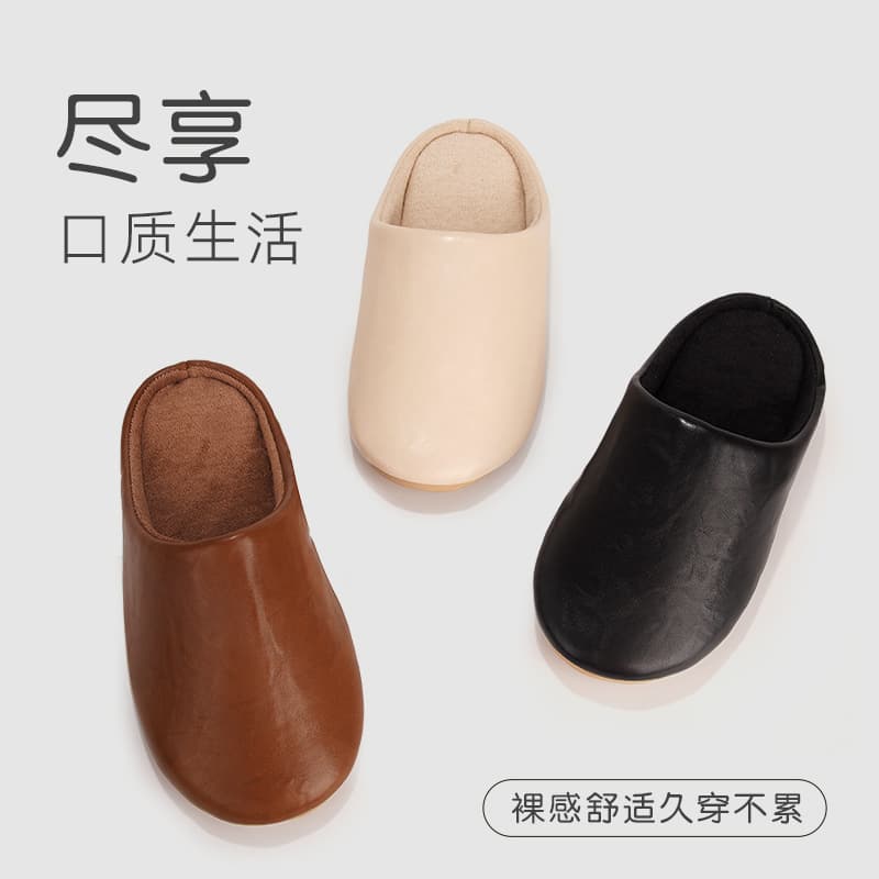 Waterproof Cotton Slippers for Women Autumn Winter Home Slippers Soft Sole Comfortable Flat Bottom Men's Slip-on Slippers