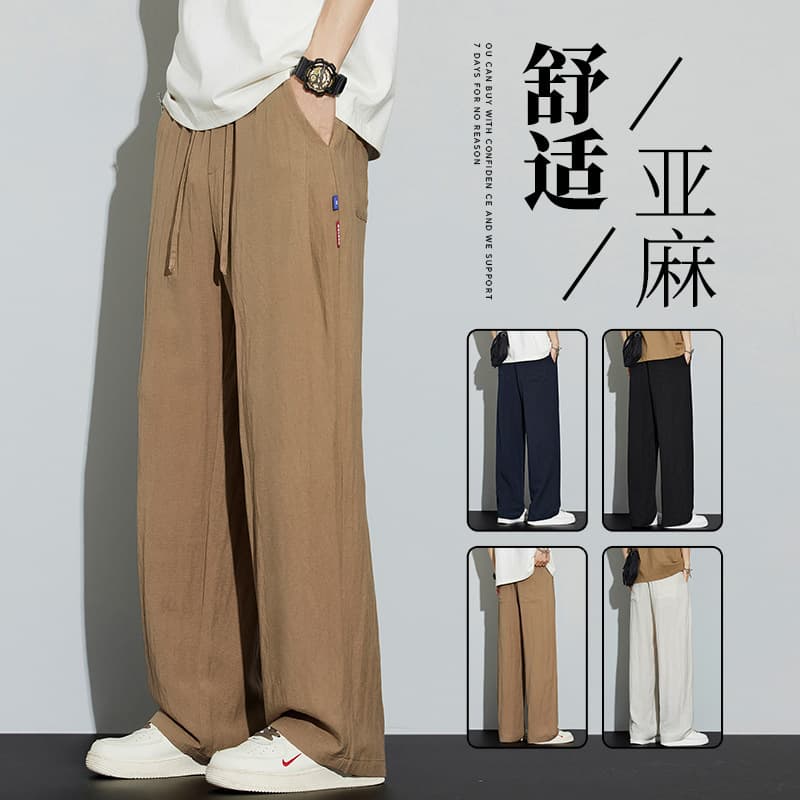 Simple Linen Casual Pants Loose Wide Straight Ice Silk Pants Men's New Ultra-Thin Draping Quick-Dry Wide-Leg Trousers