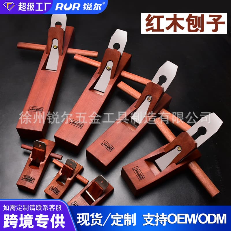 Premium Handmade Woodworking Planer Hand Push Knife Rosewood Planer Bed Knife Carpentry Tools