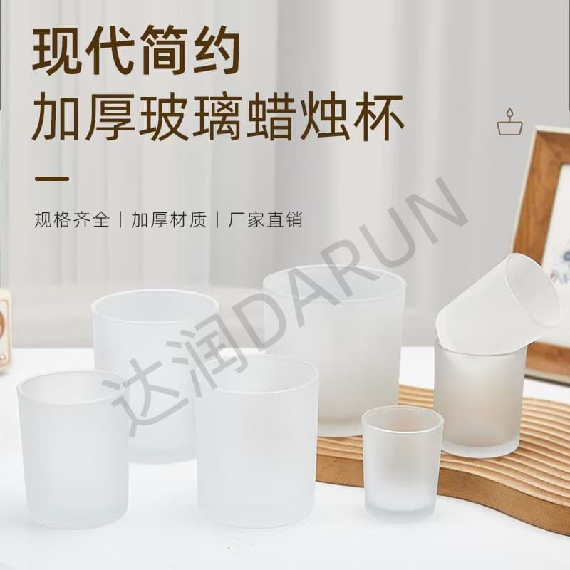 Factory Supply Aroma Candle Cup, Multi-Specification Simple Candle Holder Cup, Scent Diffuser Container Home Decoration