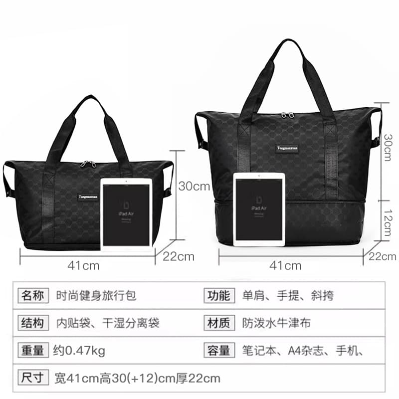 Large Capacity Travel Bag for Women, Lightweight Handheld Short Trip Bag, Portable Expandable Luggage Bag