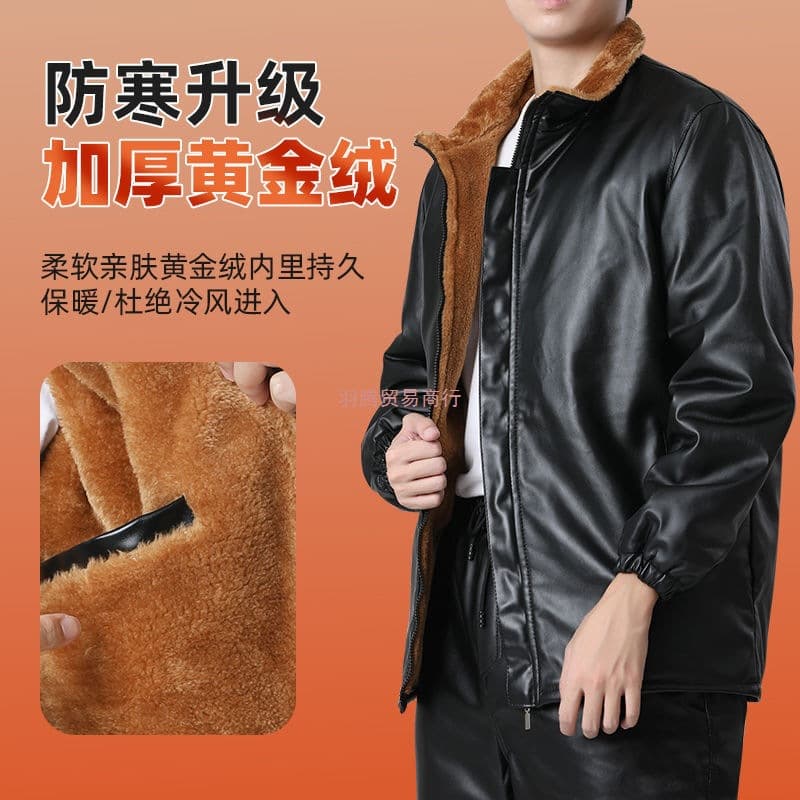 Men's Leather Jacket and Pants Suit, Winter Fleece-Lined Thickened Delivery/Motorcycle Riding Work Suit, Loose Fit, Warm, Waterproof Cotton Pants
