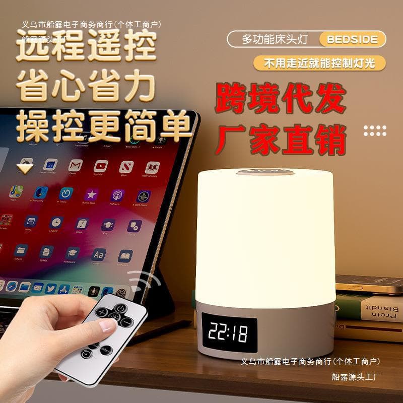 Remote Control Night Light Rechargeable Table Lamp Bedroom Bedside Lamp Touch Baby Nursing Eye Protection Confinement Time Sleep Light