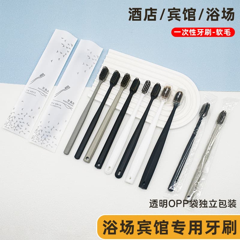Single-Use Toothbrush Bulk Order for Hotels and Bath Centers (Direct from Manufacturer)