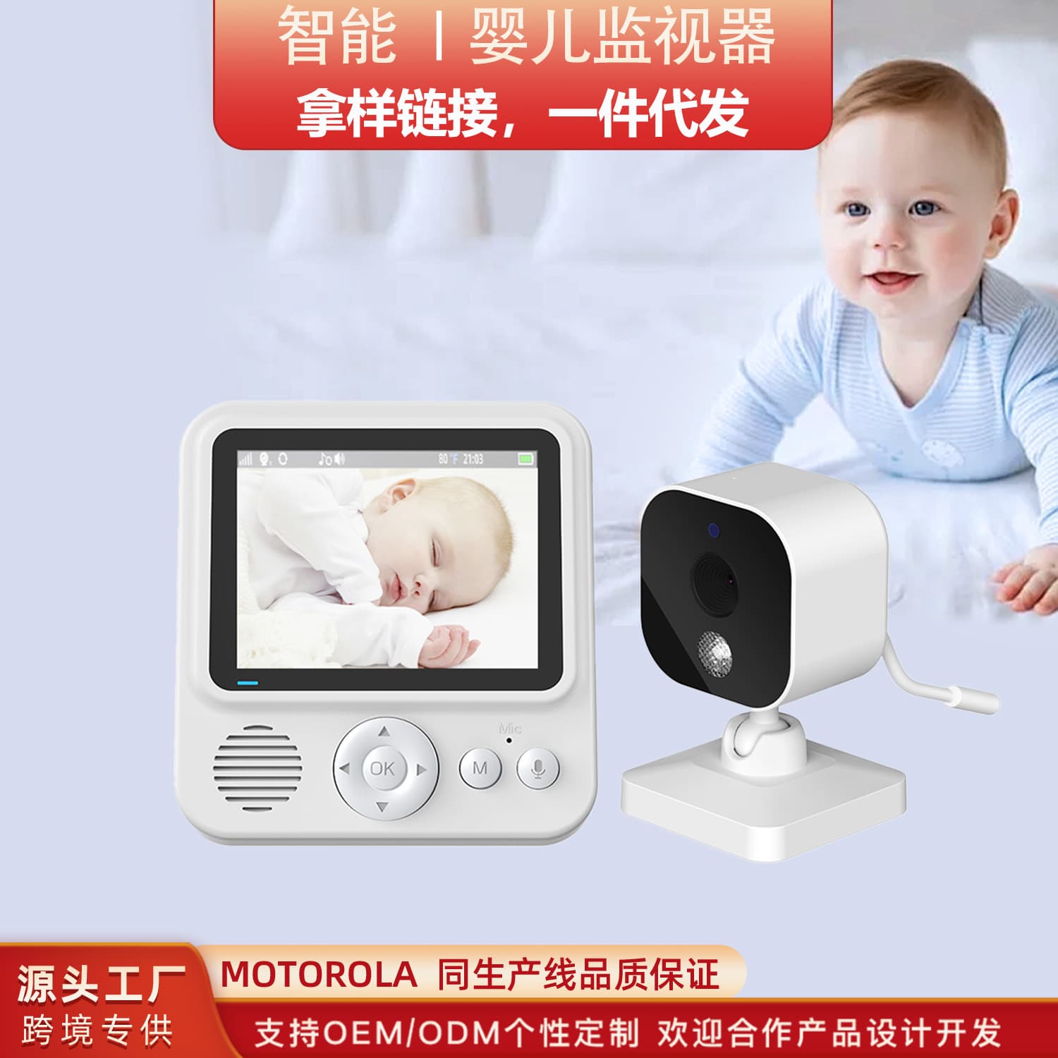 2025 ABM900 720P Video 2.8-Inch Cry Alert Baby Infant Monitor with Infrared Night Vision