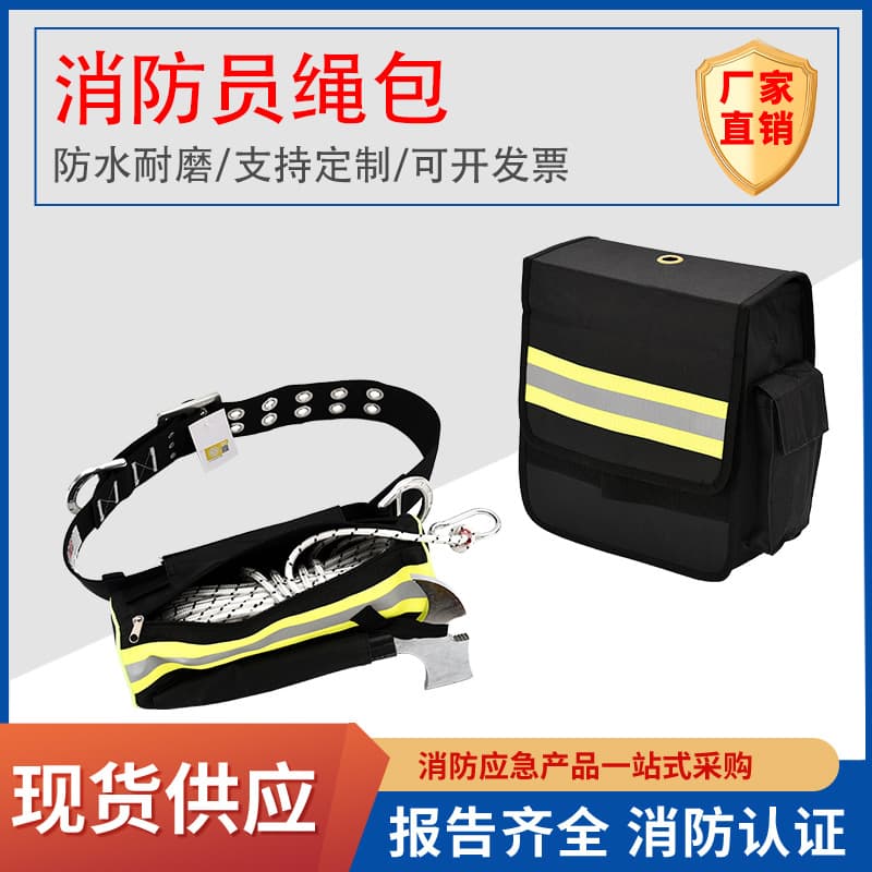 Fire Waist Pack, Rescue Equipment Bag, Portable Firefighter Tool Kit, Rescue Supplies Storage Belt Bag