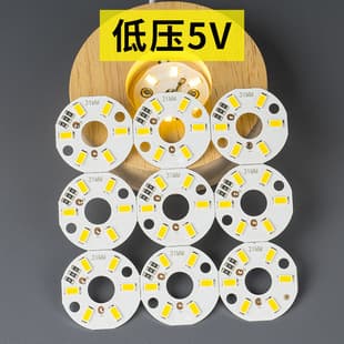 Factory Wholesale LED 5V Light Panel Low Voltage Light Source Board 3W Single Color USB Powered Low Voltage DC Beech Wood Lamp Desk Lamp