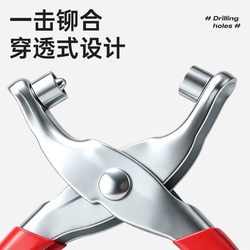 Cross-border Multi-function Round Nose Pliers A3 Steel Eyelet Riveting Pliers for Clothing, Belt, Shoe Industry PVC Hole Punch Pliers Wholesale