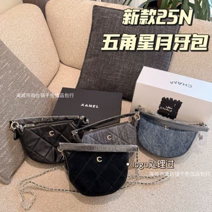 Little Fragrance New 25n Five-Pointed Star Crescent Bag Velvet Denim Handbag Women's Top-Handle Shoulder Crossbody Bag Mirror Liaoning Luggage and Bags