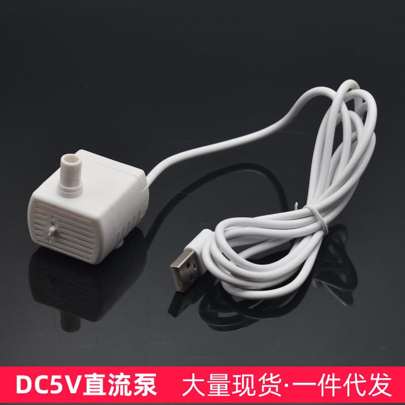 Quiet DC5V Cat Dog Water Dispenser Circulation Pump Power off Pet Drinking Machine Mini Suction Pump Engineering Plastic