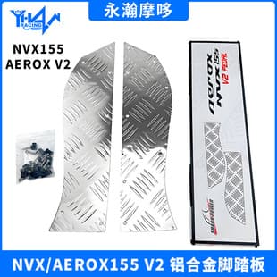 Wholesale Motorcycle Accessories Fit YAMAHA NVX/AEROX155 V2 Modified CNC Decorative Foot Pegs
