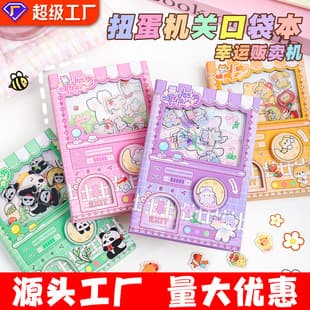 Capybara Gacha Notebook, Mechanism Notebook, Pocket Stress-Relief Notebook, Portable Notebook for Elementary Students, Spiral Flip Notebook