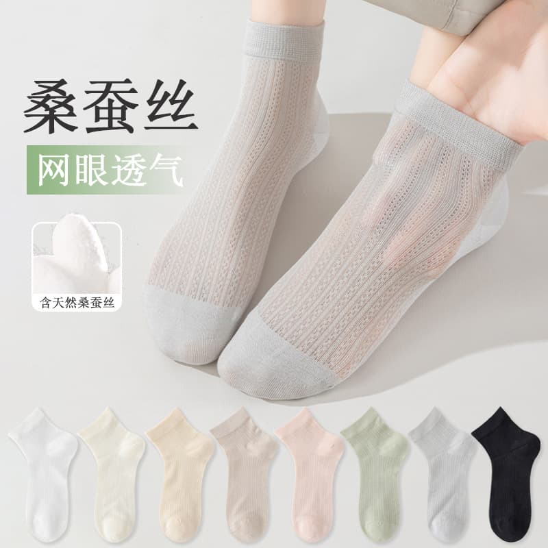 Mulberry Silk Socks for Women Summer Thin Short Socks Mesh Breathable Low Cut Socks Seamless Postpartum Socks Zhuji Summer Mid Calf Socks