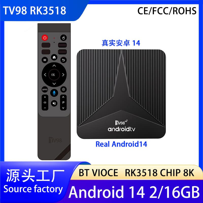 TV98 RK3518 Android 14 Network TV Box TV BOX 5G WiFi 8K Export ATV TV Box