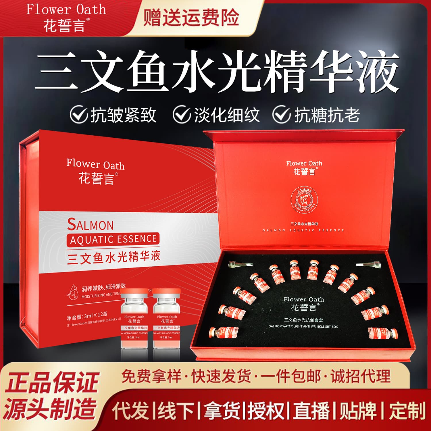 Salon Salmon Glow Kinetic Essence for Home Use, Efficacy-based Shallow Infusion At-Home Anti-Wrinkle Liquid