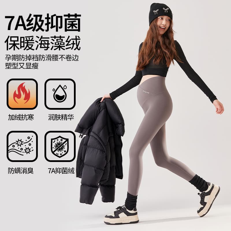 Maternity Pants with Cross Waistband New Autumn Winter Slim Fit Support Belly Pants Pu Pu Maternity Wear Slim Fit Maternity Leggings