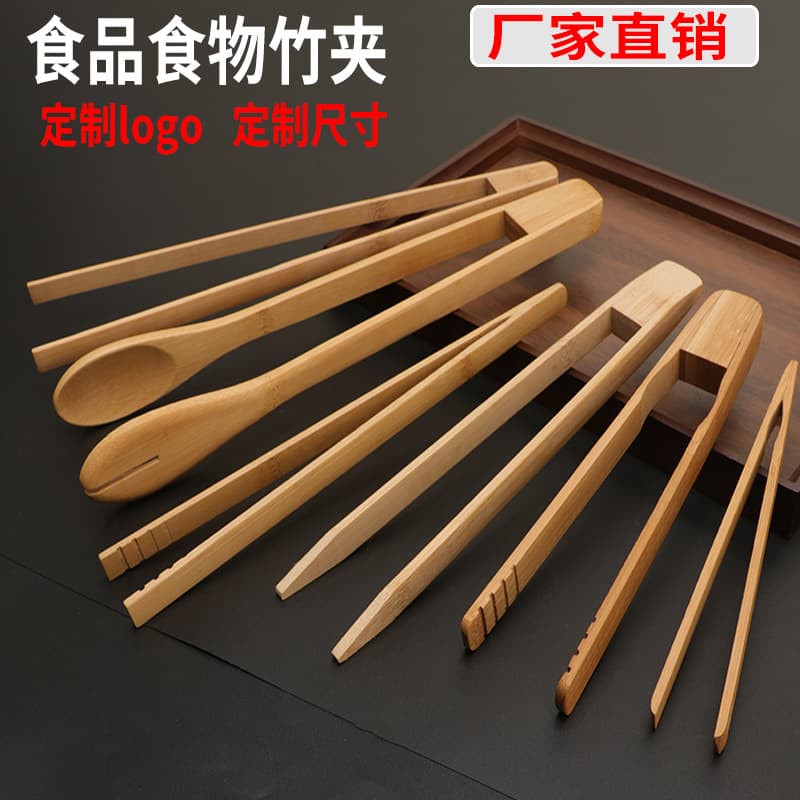 Wholesale Food Tongs Frying Barbecue Bamboo Tongs Tea Cup Tongs Tea Tweezer Multi-functional Kitchen Food Pancake Bread Tongs