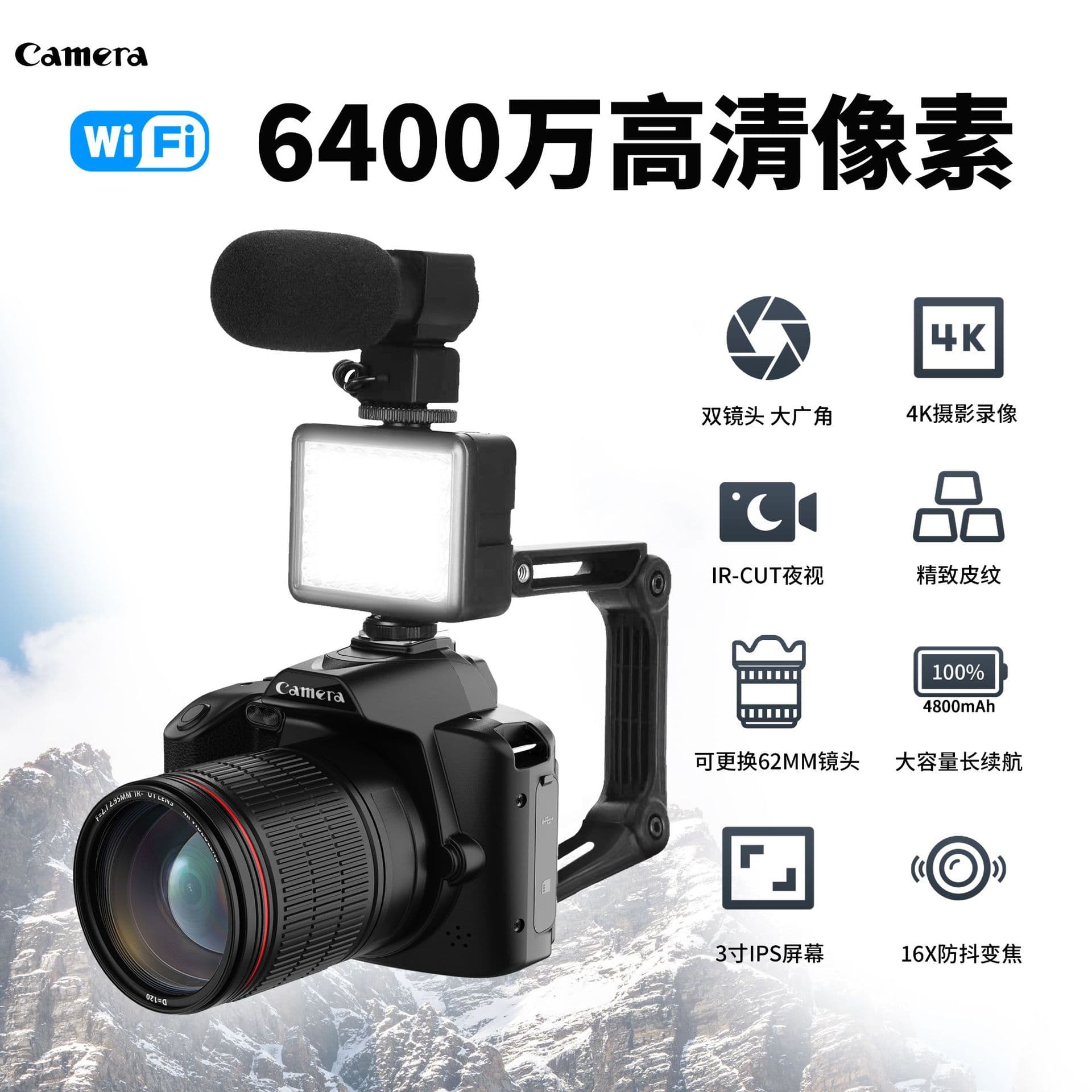 Cross-border high-definition 4k dual-lens 64-megapixel WiFi digital camera IR night vision high-definition photography video