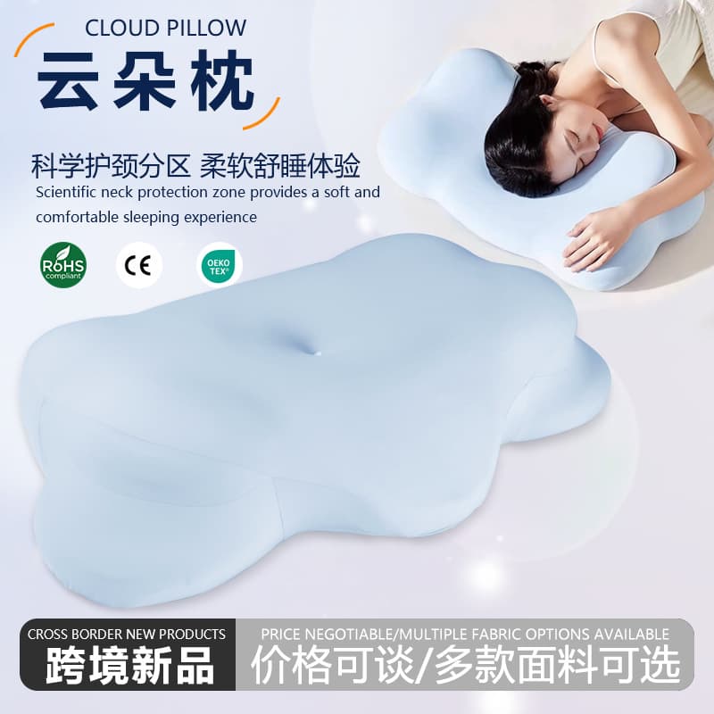 Amazon Memory Pillow Neck Protection Pillow Slow Rebound Memory Foam Pillow Cloud Pillow Cervical Pillow