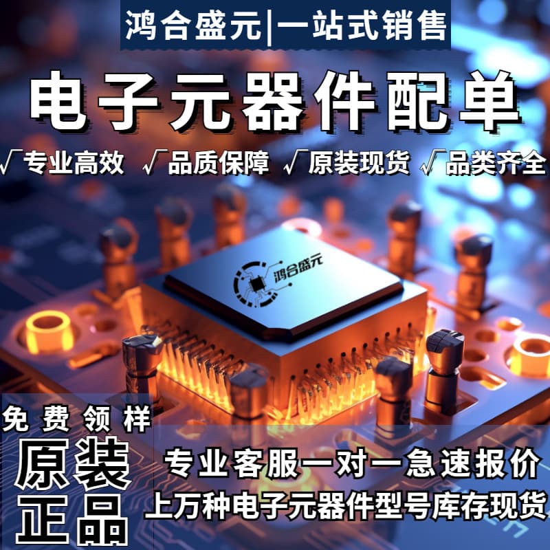 DMC2038LVT-7 Original DIODES N+P-Channel 20V 4.5A TSOT-23-6 Bulk Price Advantage