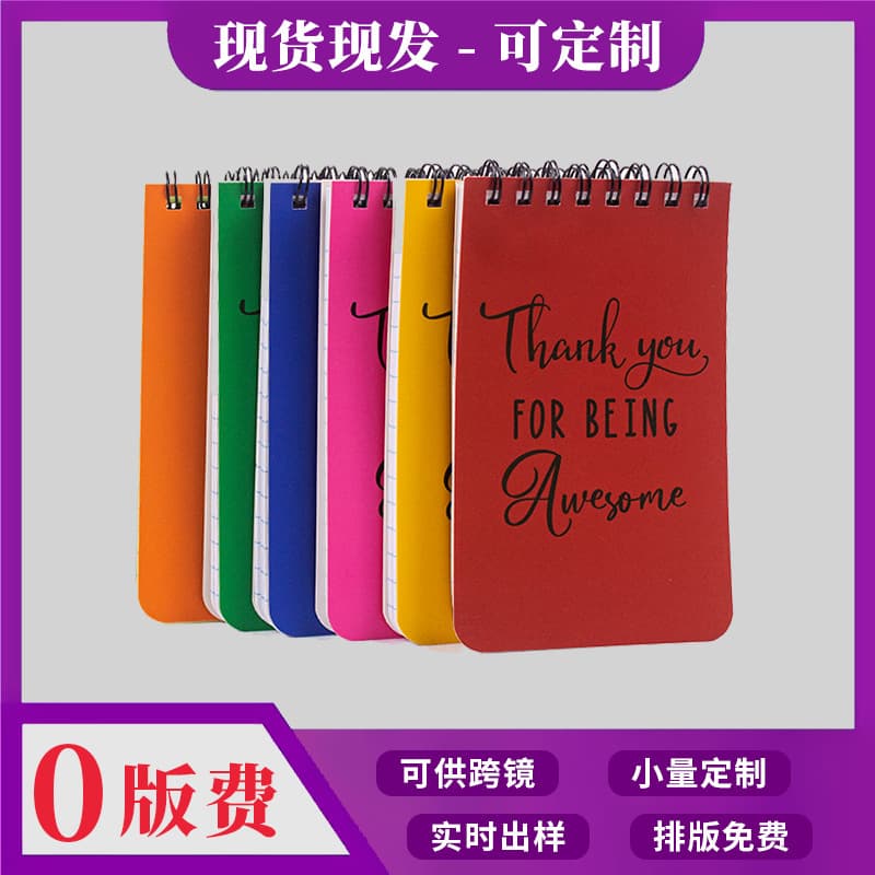 a7 coil notebook flip-up portable waterproof stone paper outdoor waterproof notebook cross-border shorthand notebook mini horizontal line pp