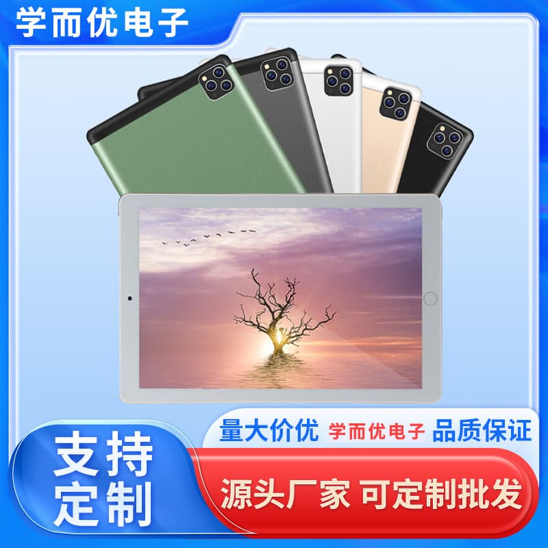 Spot wholesale 8-inch 5G Wi-Fi full network tablet, octa-core Android system, supports custom logo startup screen