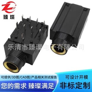 6.35mm Straight Plug Headphone Socket, Inner Copper Sleeve Gold/Silver Plated, 9-Pin with Thread, Stereo 6.35mm Headphone Female Jack