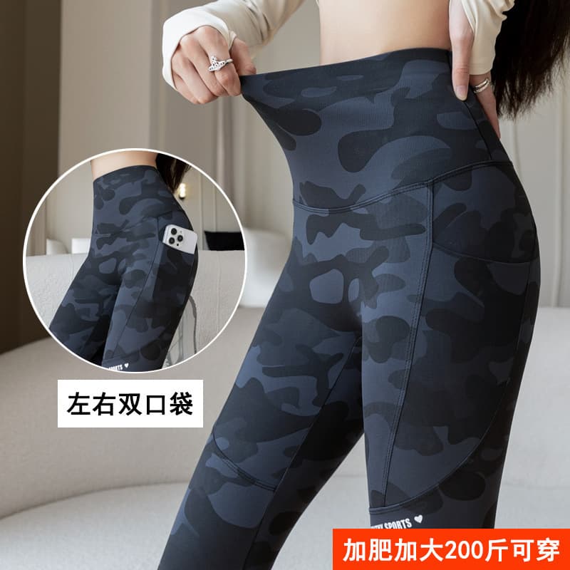Plus Size Camo Shark Pants High Waist Tummy Control Side Pocket Yoga Pants for 200 lbs Cross-border Plus Size Women's Clothing