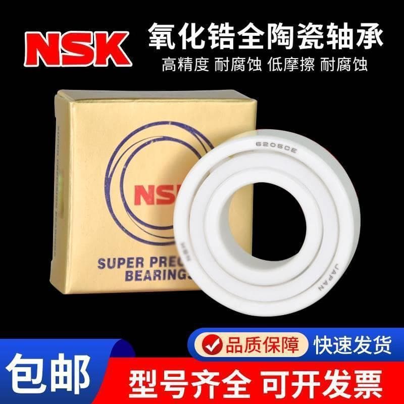 NSK Zirconia Ceramic Bearings 633CE 634CE 635CE 636CE 637CE 638 639
