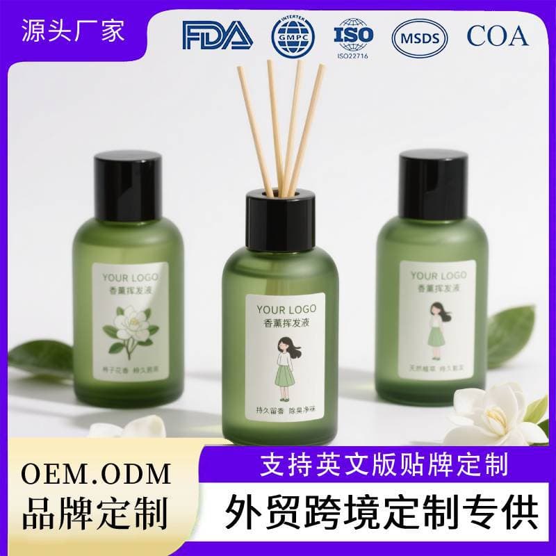 Aromatherapy Refill OEM/ODM Private Label Processing Source Factory Free Sample Design Cross-border Supply Custom OEM