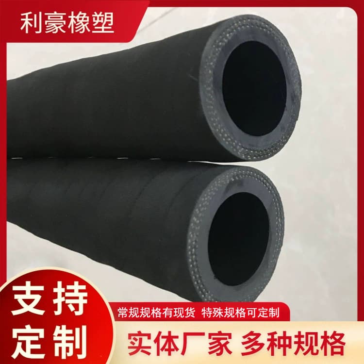 Low-pressure fabric-reinforced smooth fabric black rubber hose for water supply, three-layer rubber two-wire hydraulic oil hose, car heater hose